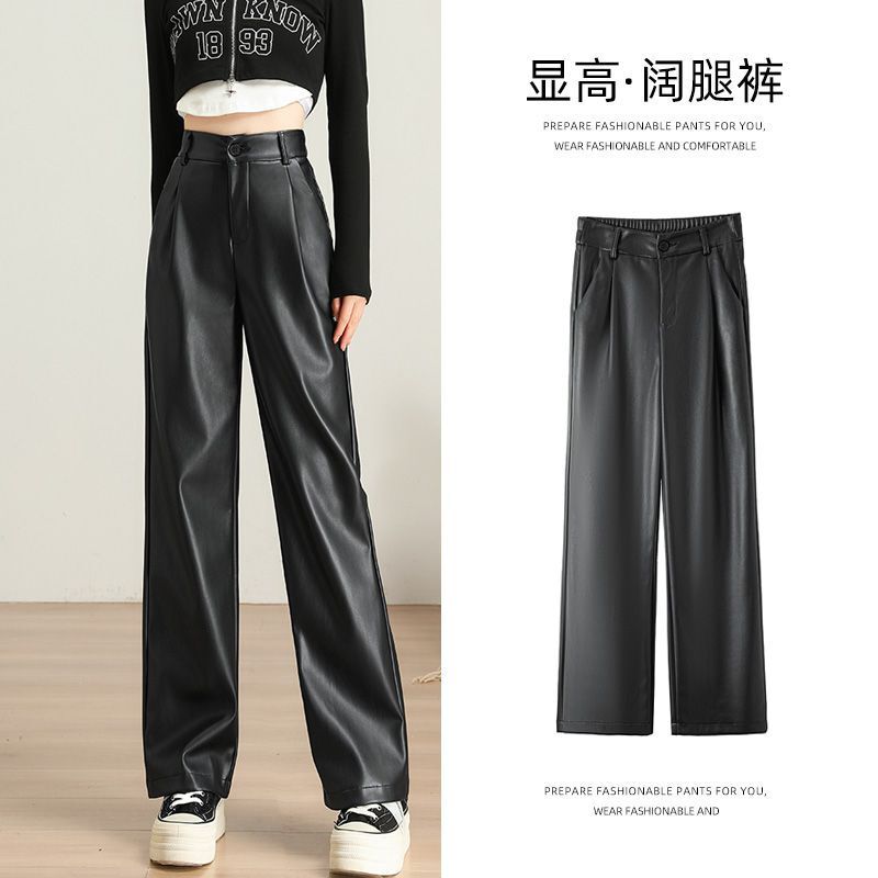 Petite Matte Wide-Leg Pu Leather Pants for Women, 2024 Autumn and Winter, Fleece-Lined, American-Style Straight-Leg, Drapey, Floor-Length Leather Pants, Size XS