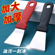 Kitchen fume machine snail shell stainless steel shovel heavy oil shovel knife thicker refrigerator deicker shovel household cleaning tool