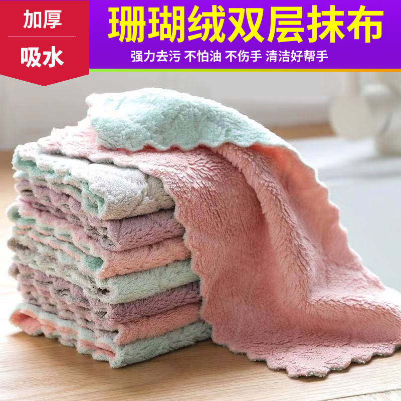 Dishcloth Dishwashing towel can not absorb water towel kitchen supplies lazy fish scale rag wipe table housework cleaning rag