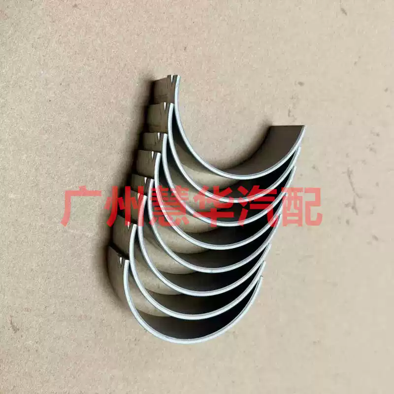 Подходит для Great Wall Sailing Deere Fengjun пикап Haval H3 H5 дизель 2.8TC двигатель коленчатый вал плитка шатун плитка