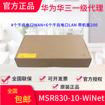 Hua MSR830-10 MSR830-10 5BEI 5BEI 10BEI 10BEI 6BHI 4LM 4LM 4LM-WiNet Smart Router