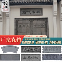 Antique brick carved door Courtyard Building with plaque Ancient and embossed Qingya Xianxian Plaque Sign Lettering Wall Photo Wall