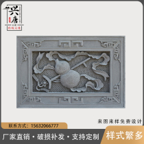 Antique dark Eight Immortals Brick Carved Rectangular Ancient Architecture Chinese Shadow Wall wall Wall Background Wall Relief Retro Wind Decoration