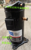Original Copland ZR47K3-PFJ-522 ZR47KC-TFD-522 4 horses air conditioning air compressor