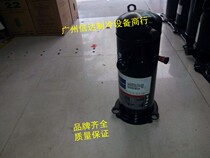 Copland ZW34KS-PFS-582 ZW34KA-TFP-582 3 horses heat pump air energy compressor three feet