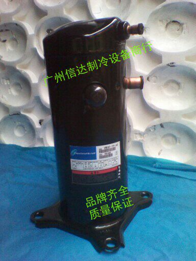 The original valley wheel VR54KS-TFP-542 VR52KS-TFP-542 5P air conditioning heat pump air energy compressor
