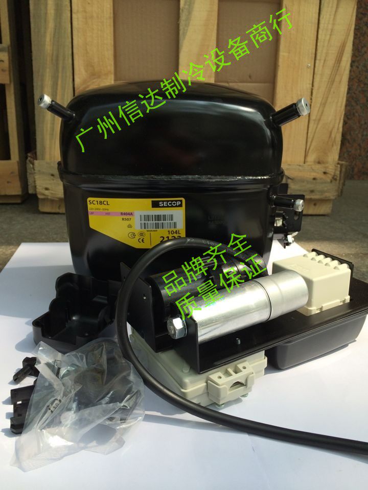 Original dress Danfoss SC18CL (104L2123) Ice cabinet Display cabinet Refrigeration compressor 495W R404