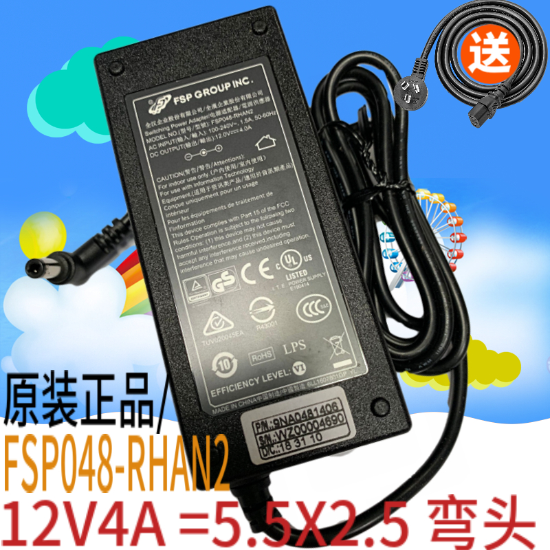 ROLAND Roland FP-30 50 80 electronic piano power cord charger PSB-7U