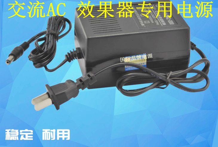 LINE6 POD SY-09200A-JS effector power supply adapter 9V AC AC 2A 2200mA