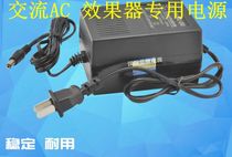 LINE6 POD SY-09200A-JS effects power adapter 9V AC AC 2A 2200mA