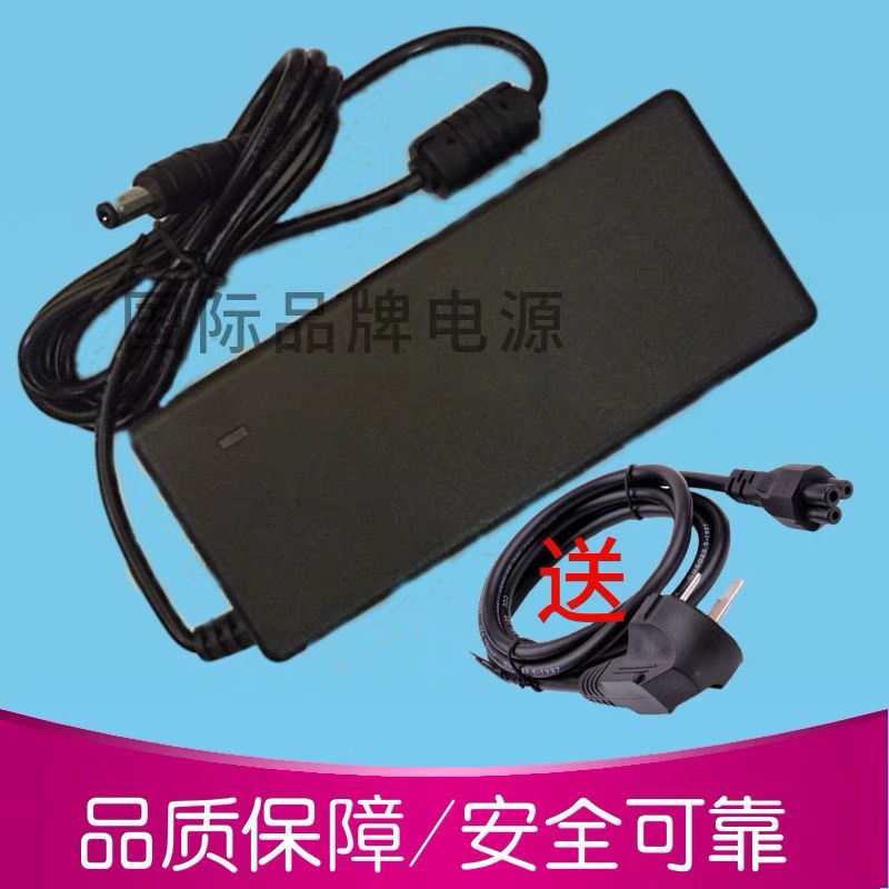 Xinke Active Speaker M18 M22 Power Adapter SN-15020A 15V2A High Efficiency Charger Power Cord
