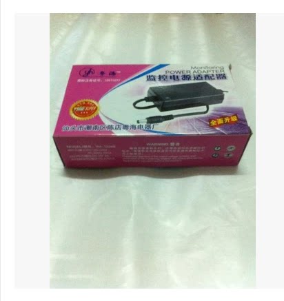 YAMAHA PSR540 550 530 KB280 YAMAHA electronic organ power adapter 12v transformer