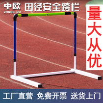 Large quantity and advantageous hurdles combined adjustable and removable training breakable soft safety school track and field hurdles