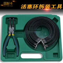 Piston ring mounting tool Automotive piston compressor piston ring removable pliers piston ring tightening automatic