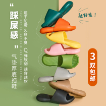 EVA slippers household cool drag and step on the shit feeling summer bathroom bath non-slip deodorant indoor men and women couples super soft