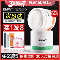 rnw salicylic acid cotton sheet brush to close mouth black head acid acne removing pimple acne print shrink pores deep cleaning patch