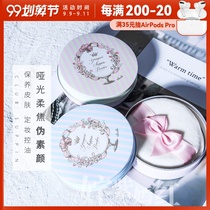 Hide your glossy Japanese Club Suppin nude makeup moisturizing brightening plain powder 26g good night powder