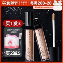 unny You Yi Concealer Dying Cream Sunscreen Cover Spot Acne tattoo artifact Super easy-to-use pen plate 7 5g