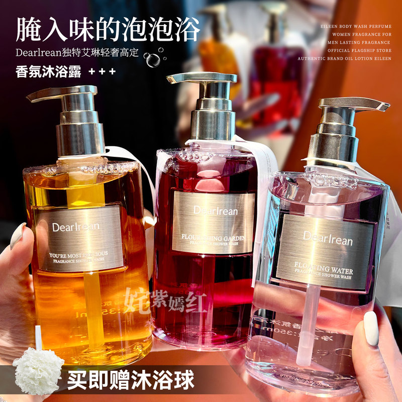 Zhang Ruonan's Same Style! Dr Unique Irene Shower Gel, Body Wash, Long-Lasting Fragrance, Moisturizing, Nourishing, Unisex, Amino Acid Bath Zhang Ruonan's Same Style! Dr Unique Irene Shower Gel, Body Wash, Long-Lasting Fragrance, Moisturizing, Nourishing, Unisex, Amino Acid Bath