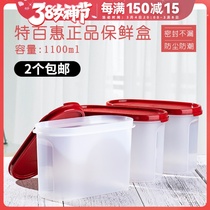 Special 100 Inclusive Refreshing Box Fridge Refrigerated Frozen box 1100ml snack box Food Dry stock containing storage box