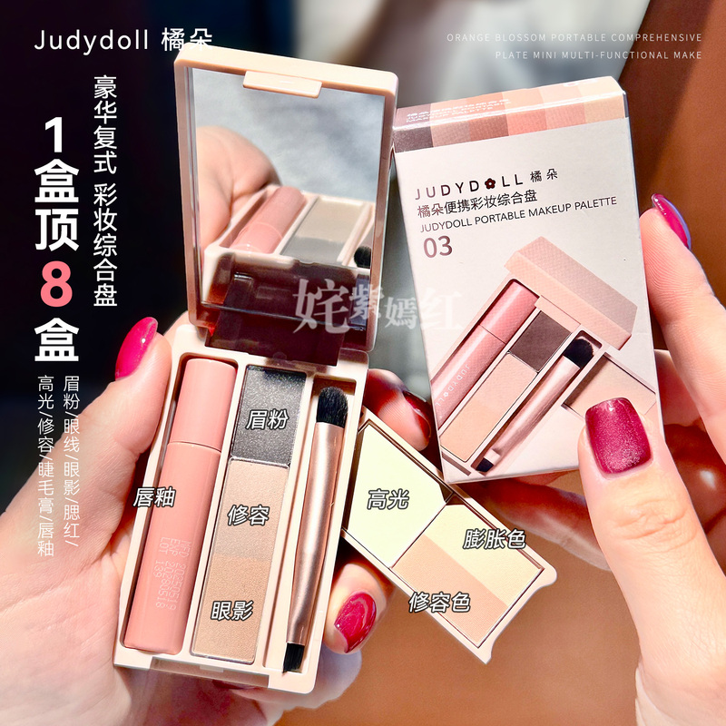 Practical All-In-One Box! Judydoll Orange Mini Eyeshadow Palette Portable Makeup Contouring Eyebrow Powder Blush Highlighter Practical All-In-One Box! Judydoll Orange Mini Eyeshadow Palette Portable Makeup Contouring Eyebrow Powder Blush Highlighter