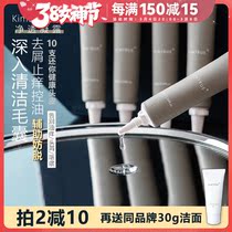 KT and first scalp clear clean through condensation dew 10ml * 5 Relieving Itching Control Oil Fluffy Scalp Care KIMTRUE