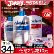 Johnson & Johnson Lubriderm dew is more than Ridens body milk for men and women moisturizing and nourishing autumn and winter scents lasting
