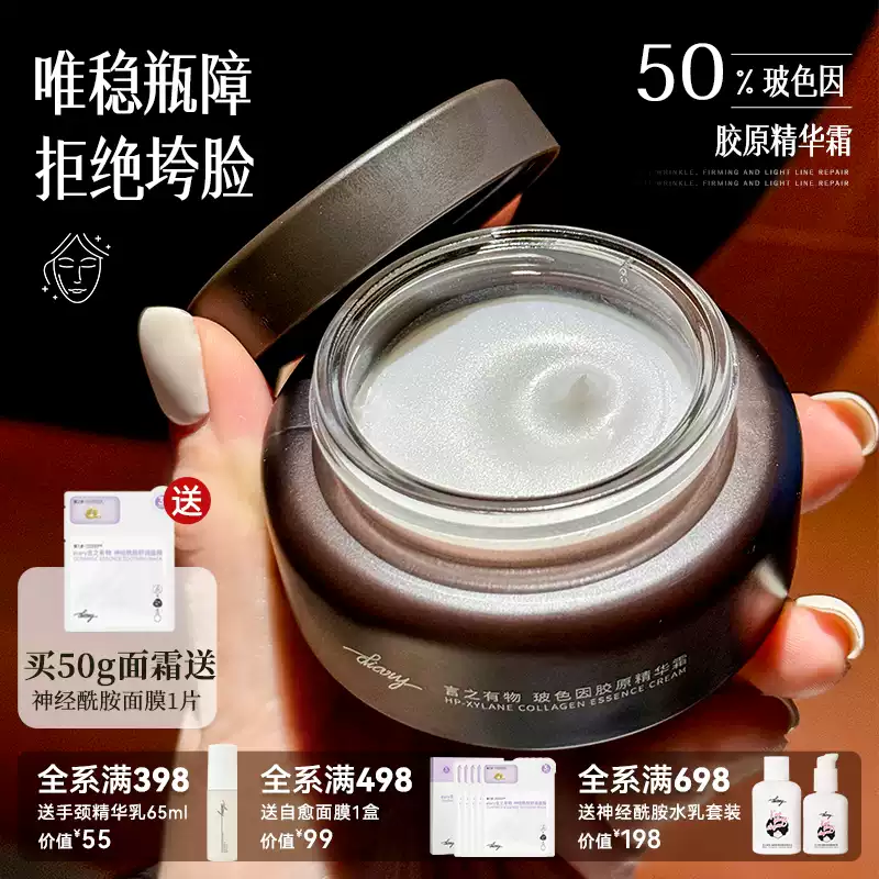 毛戈平黑霜50g养肤面霜滋养修护高保湿推荐