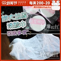 Colorful extra thick wash towel can be used multiple candy compression towel 1 cotton soft facial cleanser