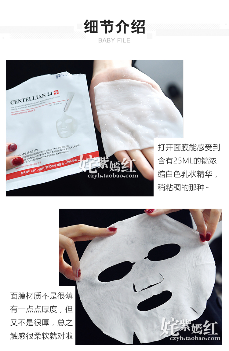 Sửa chữa và cải thiện các vấn đề về da! Hàn Quốc Dongguo Dược phẩm Centellian24 Centella Grass Mask 10 cái mặt nạ nén