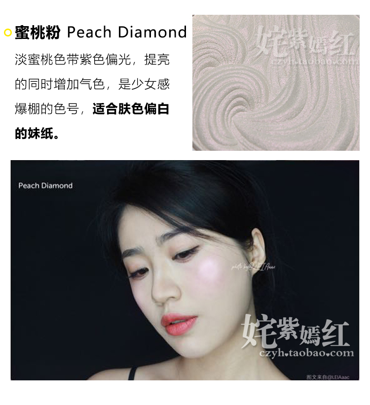 Giá cả phải chăng máy bay chiến đấu ánh sáng cao! Anh MUA nướng bột có độ bóng cao ngọc trai Zhang Yihan với cùng một đoạn tạo khối nyx