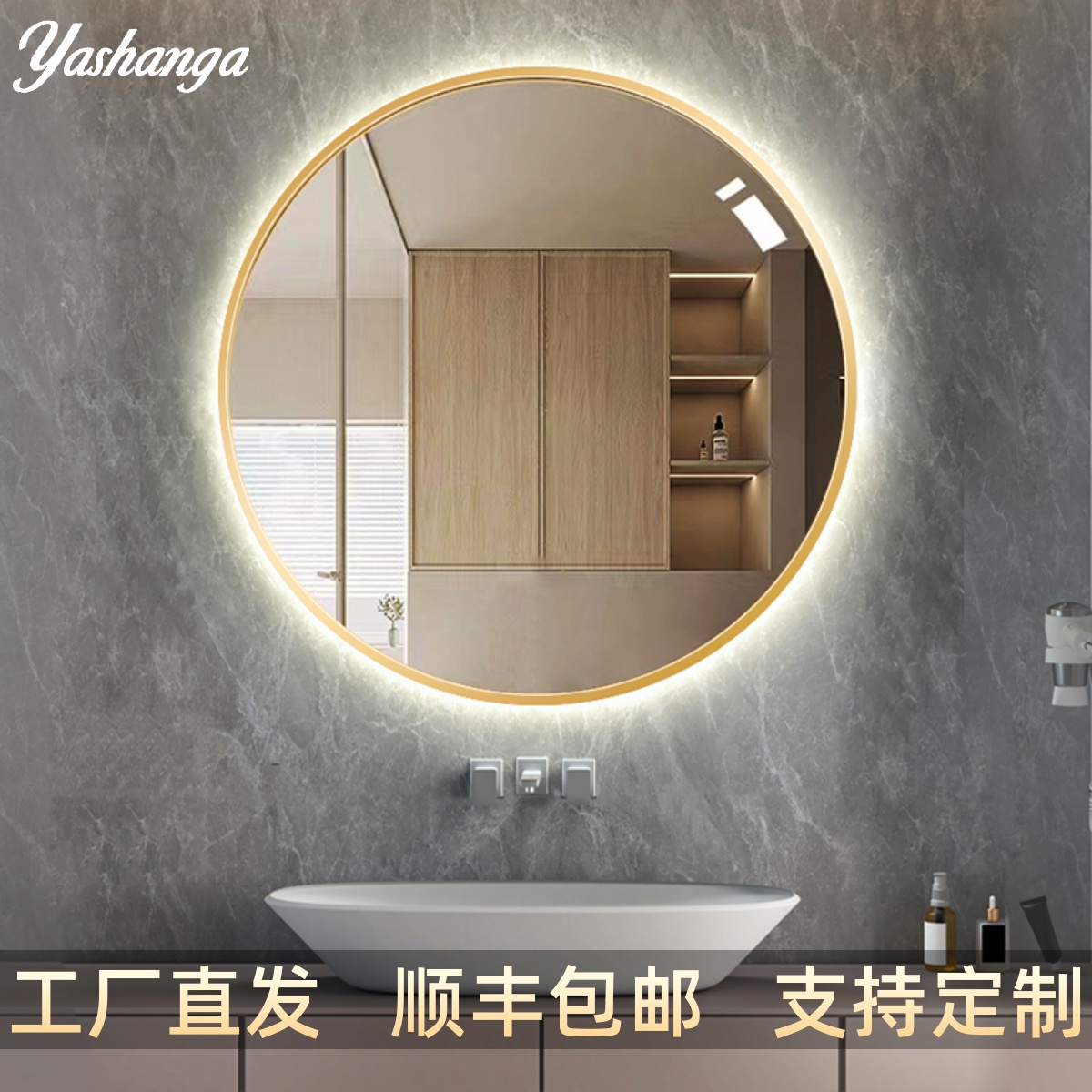 Smart mirror round with frame bathroom mirror toilet with lamp led touch screen sensing Bluetooth for removing atomising makeup mirror-Taobao