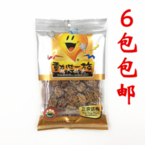 6 packs of Chaoshan specialty classic snacks Tempting family Authentic plums Salty plums 65g
