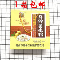 Hakka specialty Yushun potato rice noodles hometown rice noodles rice noodles rice noodles silk fried noodles family set 2100g