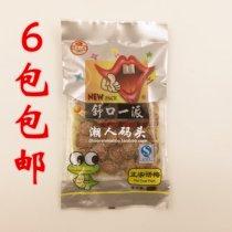 6 packs of Chaoshan specialty classic snacks Shukou authentic plum salty plum 58g non-tempted family