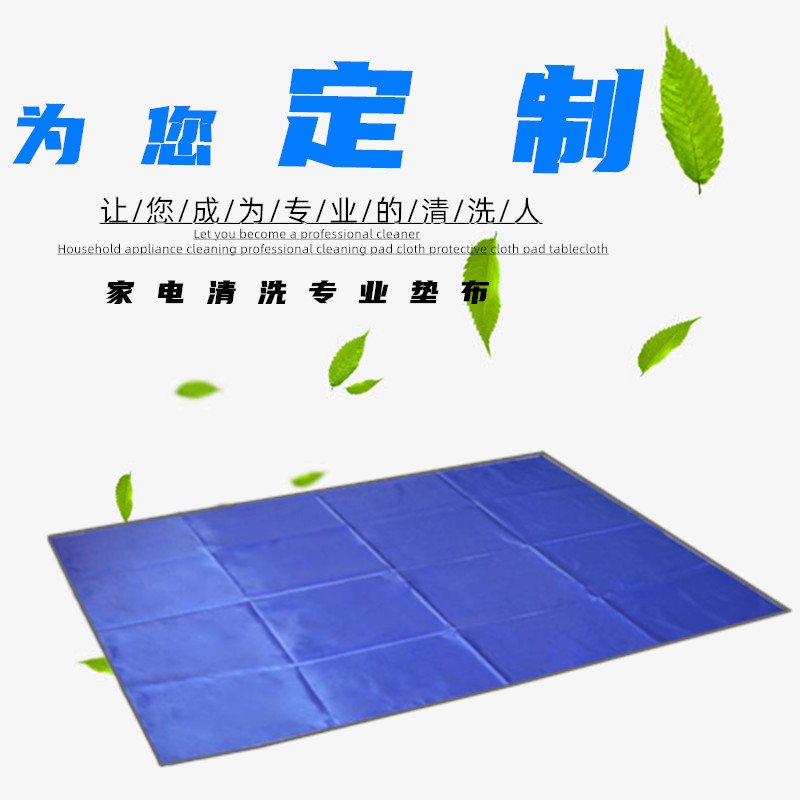 Household Appliance Cleaning Cloth, Range Hood Cleaning Cloth, Air Conditioner Cleaning Cloth, Waterproof Cloth, Dustproof, Acid and Alkali Resistant