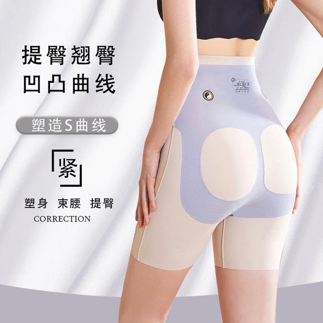 Xingzhiliang Liquid Technology Suspension Pants ເພື່ອ tuck ໃນ hips ແລະຍົກກົ້ນ, ໂດຍບໍ່ມີການປ່ອຍໃຫ້ຮ່ອງຮອຍ, ເພື່ອ tightens ທ້ອງແລະປັບປຸງຮູບຮ່າງຂອງຮ່າງກາຍ.