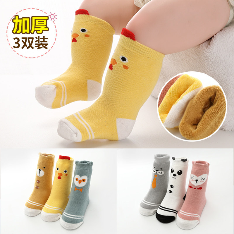 Baby Middle Cylinder Socks Pure Cotton Autumn Winter Thickened warm newborn baby Child long cylinder winter plus suede