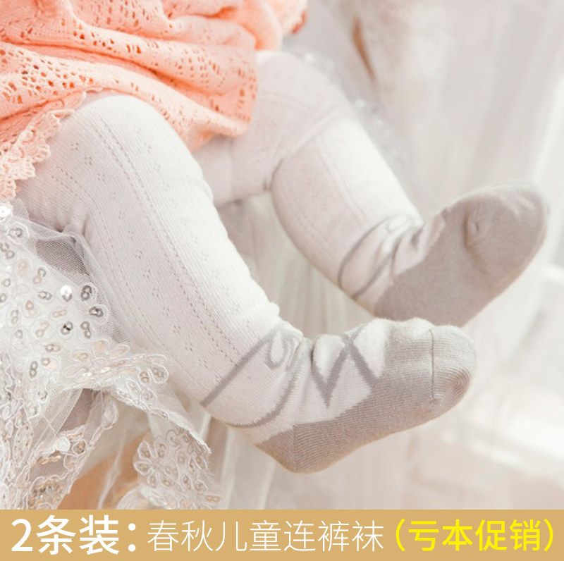Spring and autumn slim fit girl pants socks pure cotton outwear medium thick female baby even body sock large pp white children inner lap pants