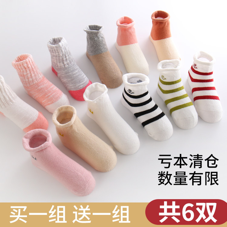 Newborn Baby Socks 0-3 Months Spring Autumn Winter Pure Cotton Beginner Baby Pure Cotton Socks 0-1 Year Old Cartoon Cute Super Cute