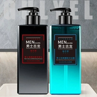 Гель для душа, шампунь со стойким ароматом, освежающий лосьон, тонер, долговременный эффект