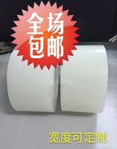 150mm * 200 m placard reflective OEM acrylic panel PE self-adhesive protective film tape