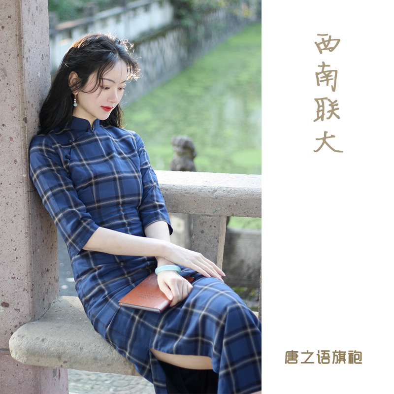 2025 Autumn Vintage Mid-Length Sleeve Cotton and Linen Blue Plaid Cheongsam Dress for Women - Southwest Associated Universities 2025 Autumn Vintage Mid-Length Sleeve Cotton and Linen Blue Plaid Cheongsam Dress for Women - Southwest Associated Universities
