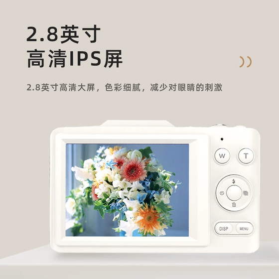 奥克文CCD数码相机高清学生校园专用便携旅游多滤镜微相机