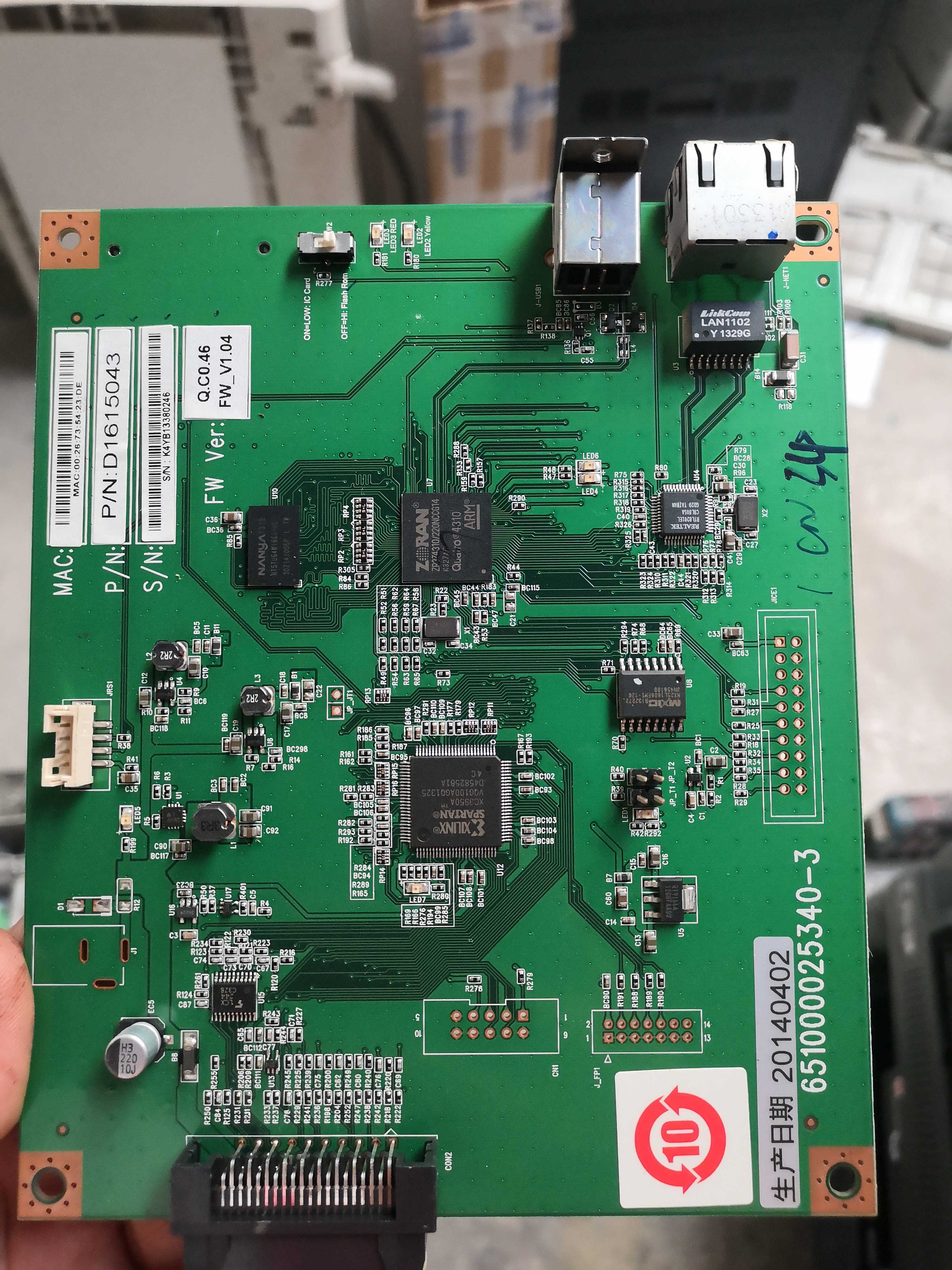 Ricoh MP2001L 2501 1813 2013 2013 2014 Photocopier Internet Print Card Network Card USB Card