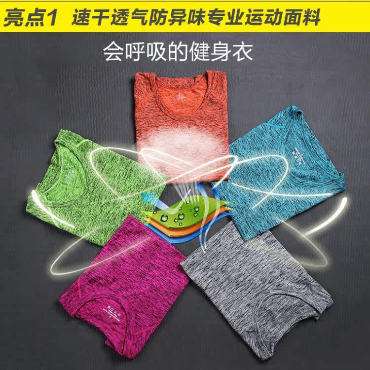 Vêtement fitness femme - Ref 612104 Image 20