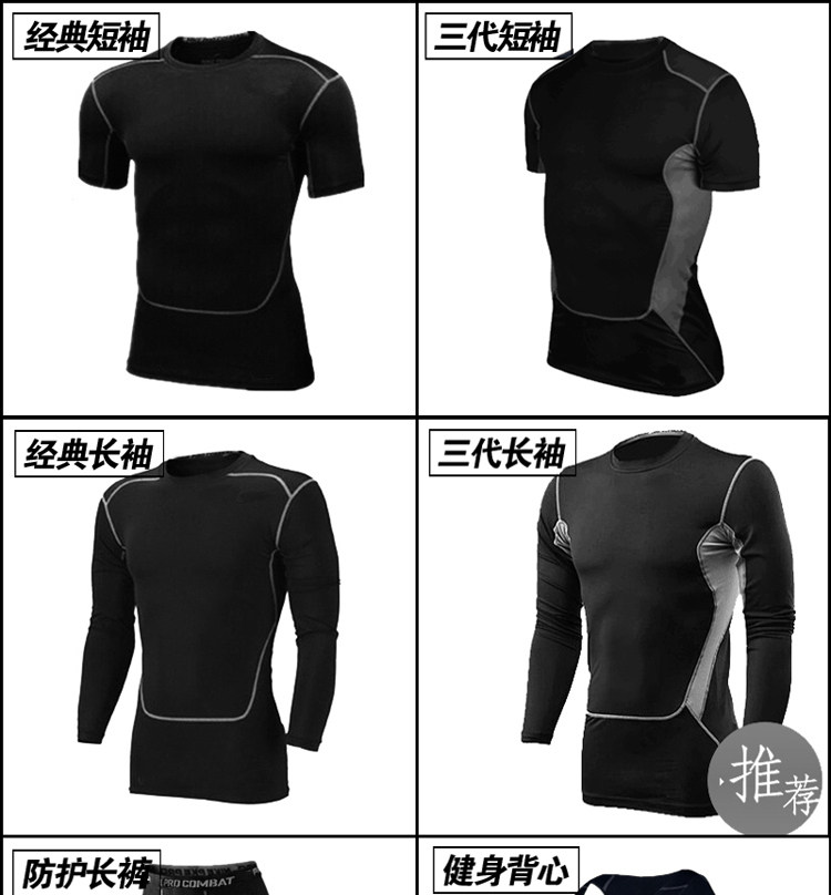 Vêtement fitness homme - Ref 610652 Image 4
