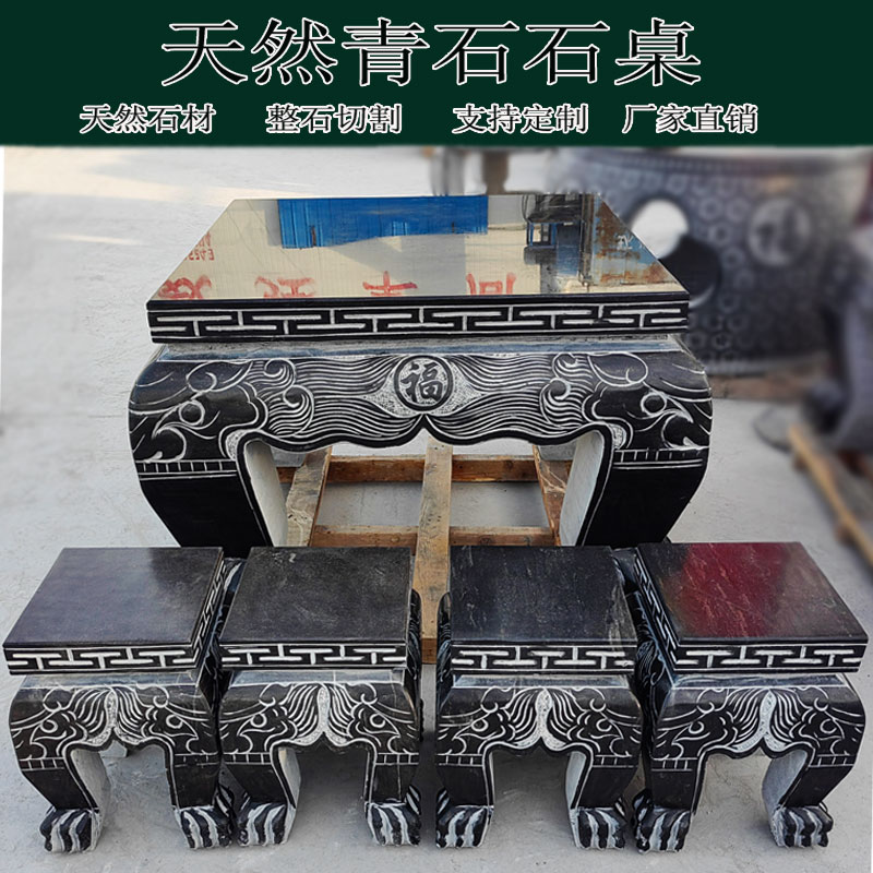 Stone Table Stone Bench Courtyard Garden Tea Table Tea Desk Natural Stone Turquoi Imitation Ancient Make Old Outdoor Landscaped Villa Swing