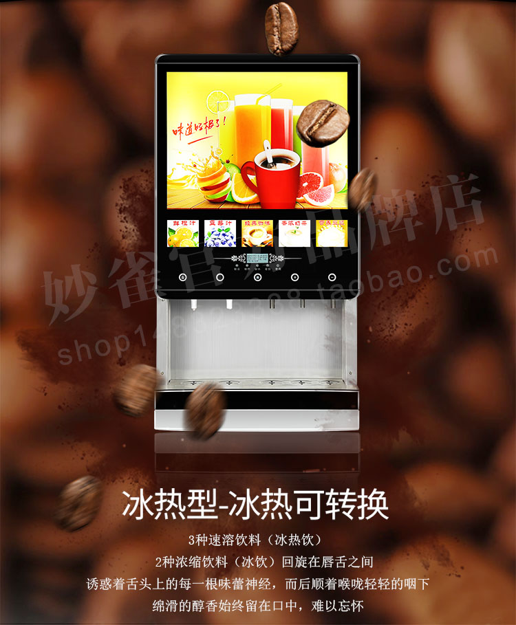 Máy pha cà phê tự động thương mại máy pha trà sữa liền và máy nước trái cây nóng lạnh tích hợp máy nước uống nóng máy 3 + 2 - Máy pha cà phê máy pha cafe tự động