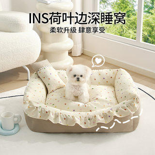 Dog Bed, Summer Detachable and Washable Sofa, for Small and Medium-Sized Dogs to Sleep On, Dog Polka Dot Sofa Bed, Cat Supplies, Pet Bed